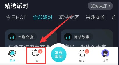 SOUL除了扫码怎样加好友大家都在问