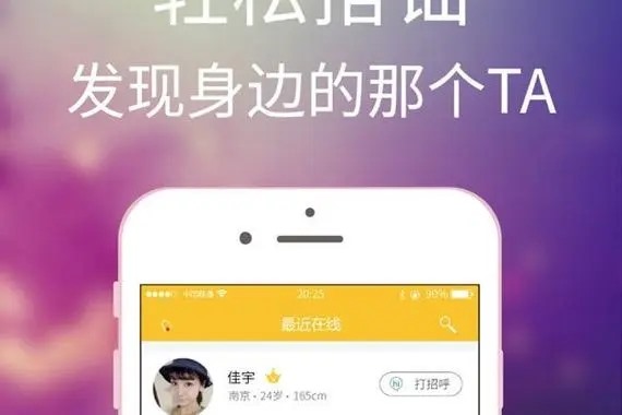 我们怎样正确网上交友？