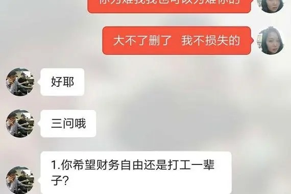 如何看待社交软件探探即将转型，社交市场真的没有什么前景了吗？