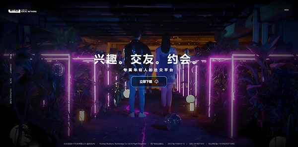 玩soul App有1年以上的朋友，现在你选择坚持还是卸载？为什么？