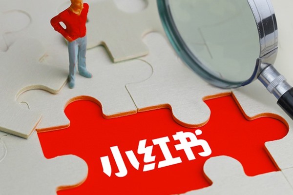 小红书阅读量赚钱吗？